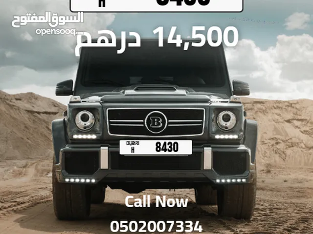 (H 8430) Dubai