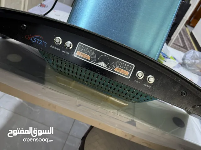 ساحبه ( شافطه دهون ) سنه استخدام