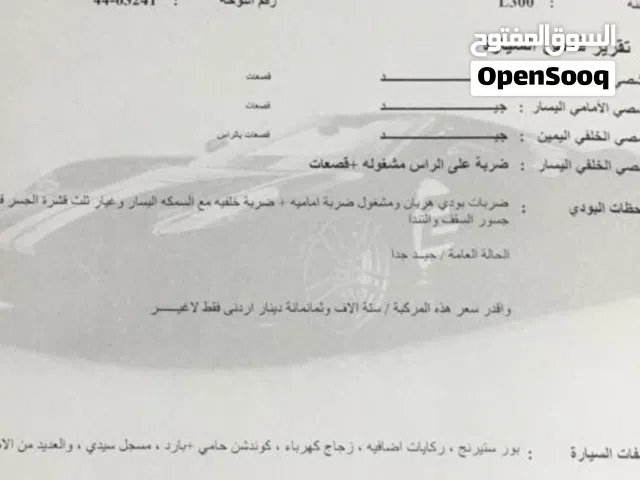 2008 ميتسوبيشي فان