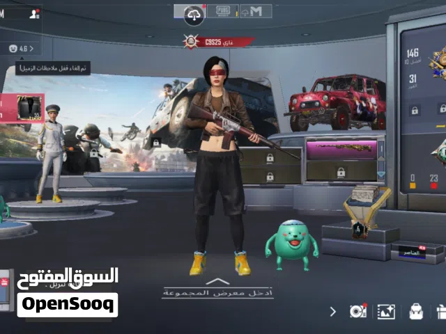 حساب ببجي للبيع