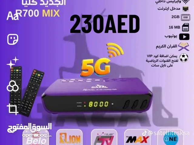 Gazal Receivers for sale in Sharjah