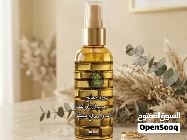 سيروم معالج للشعر المحروق والتآلف أو المصبوغ أو المعالج كميائي مضمون 100٪
