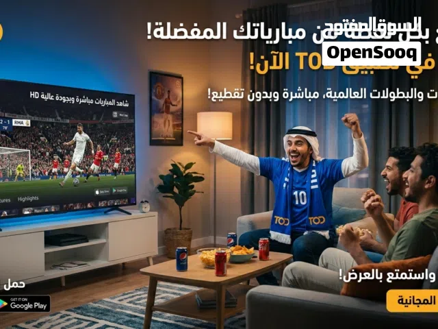 Accounts - Others Accounts and Characters for Sale in Al Batinah