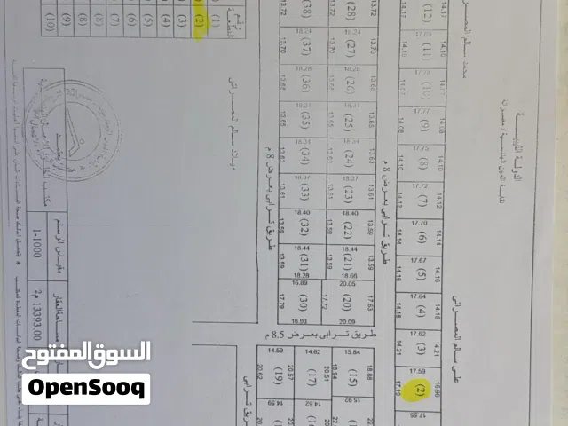 Residential Land for Sale in Misrata Tamina