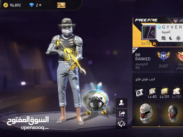 حساب فري فاير للبيع ب 40 رابل