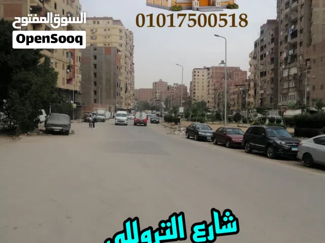 فرصه ذهبيه اخر شارع الأربعين خلف حديقه بدر جسر السويس سيجال ب 700 الف طوب احمر المساحه 100 م