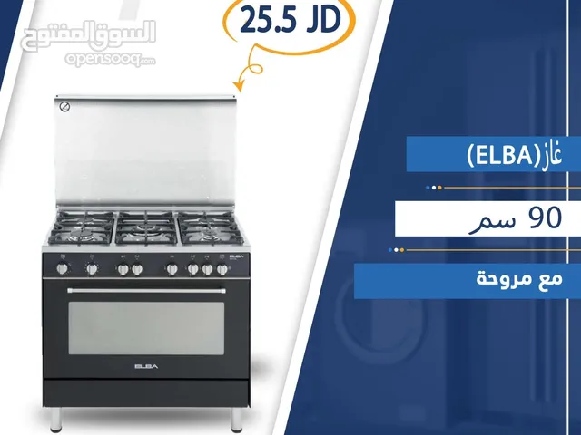 Elba Ovens in Amman