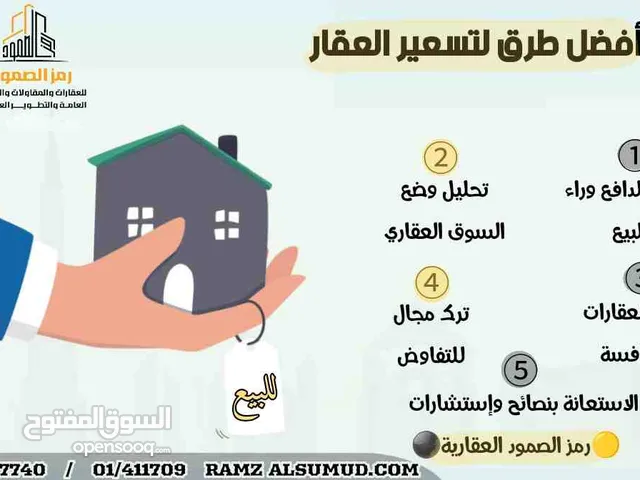 مستودع او مخزن للايجار