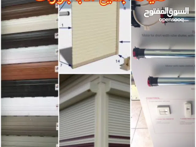 اباجور اباجورات كل شي للأباجورات و المناخل خليك بالبيت للصيانة العامة كهرباء و بويلر و كيزر فلاتر