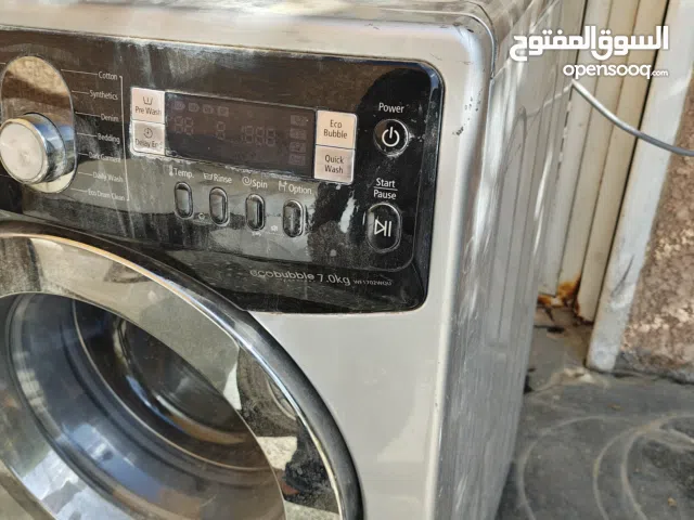 غسالة ملابس