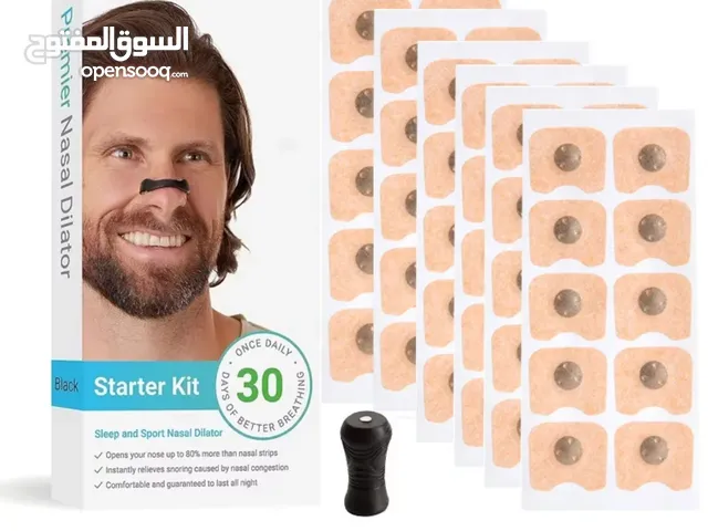 جهاز توسيع الانف جهاز توسيع اللنف جهاز توسيع الانف