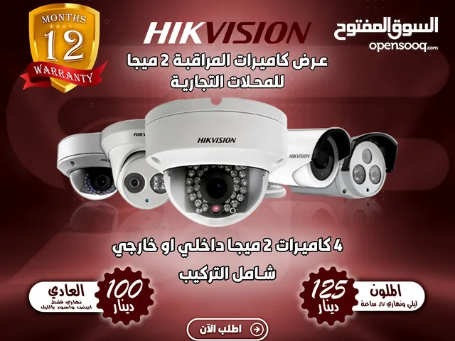 عروض كاميرات المراقبة على Hikvision و IMOU شامل التركيب داخل عمان