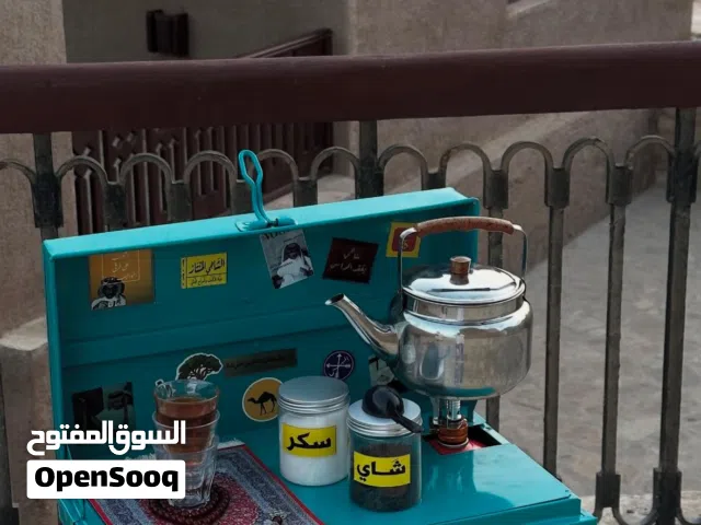 عده شاي الكبيره