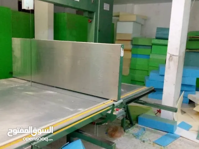مطلوب موس نشاف