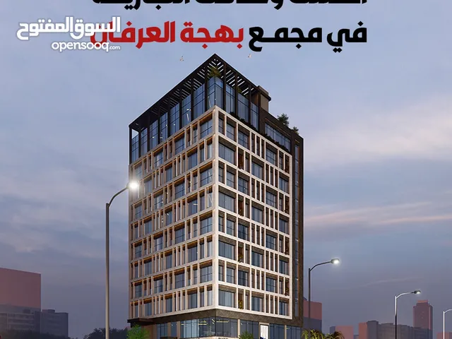 محل تجارية في الطابق الأرضي-بوشر