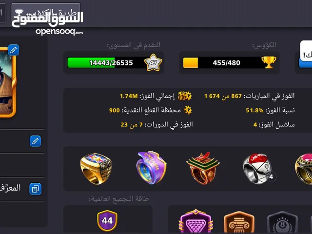PES Accounts and Characters for Sale in Baghdad