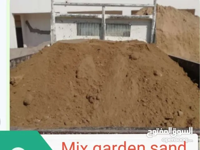 garden soil mix available