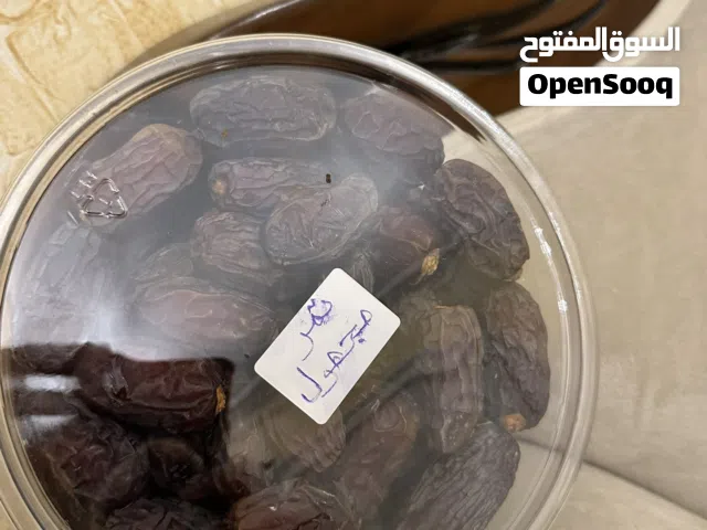 عرض اليوم: تمور مجدول فاخر وخضراوي طازج – جودة عالية وسعر مميز جداً