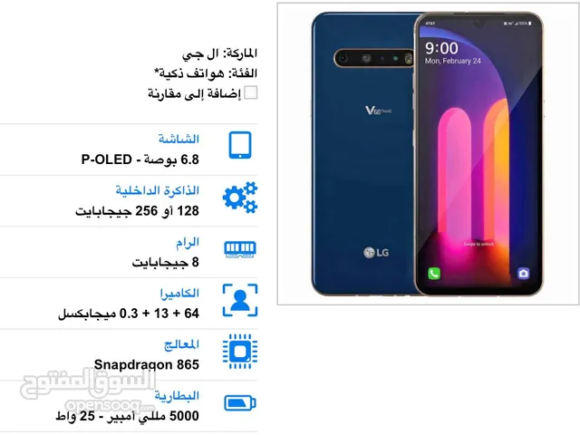 LG Others 128 GB in Baghdad