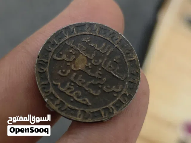 عملة السلطان برغش بن سلطان