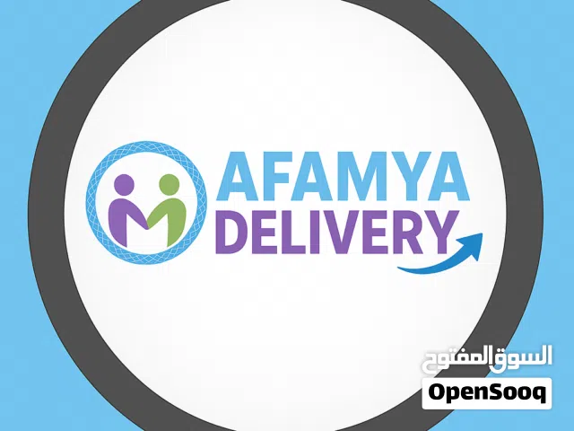 شركة توصيل مرخصة للبيع