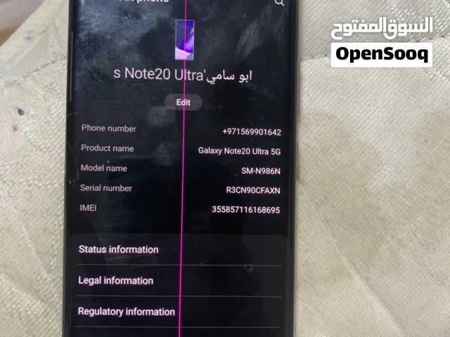 جلكسي S20التراء بحاله جيده طالب فيه 750 درهم الموقع العين اليحر