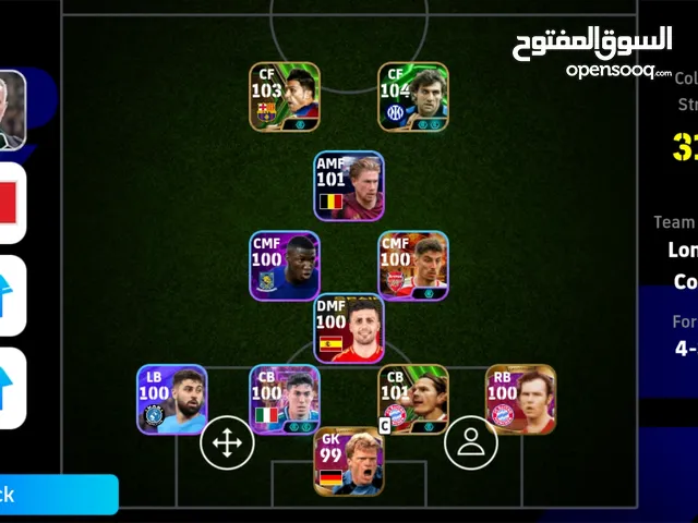 PES Accounts and Characters for Sale in Hawally