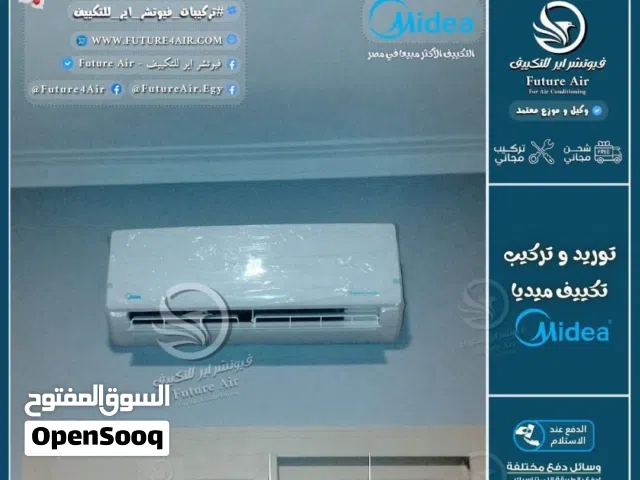 عرض علي اجهزه ميديا