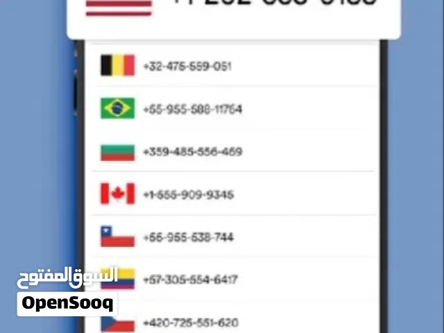 Yemen Mobile VIP mobile numbers in Sana'a