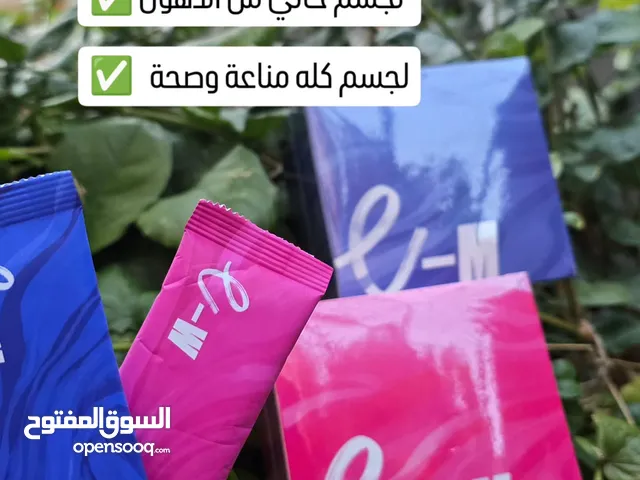منتج حارق دهن وغني بل فيتميناتem
