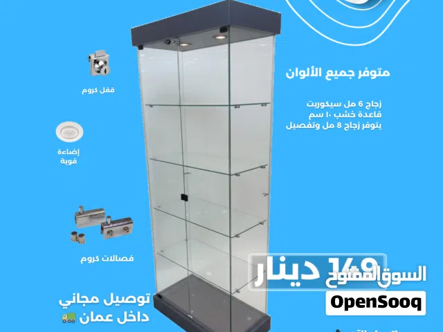 الثمانين ديلوكس (عرض 80 عمق 40 ارتفاع 200) سيكوريت بالكامل
