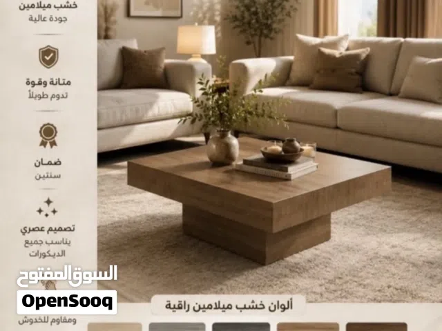 رواق يقدم لكم طاولة وسطية بتصميم عصري يضيف لمسة فخامة لكل منزل.