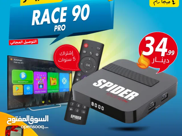 اندرويد بوكس سبايدر Spider Race 90 Pro اشتراك 5 سنوات لتحويل شاشتك الى سمارت توصيل مجاني