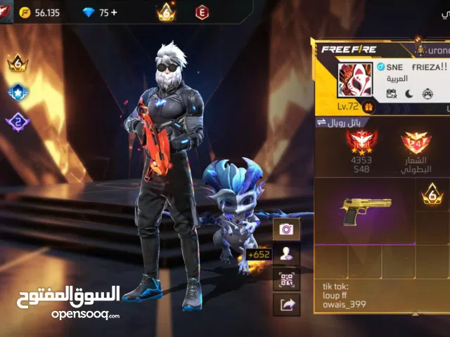Free Fire Accounts and Characters for Sale in Sousse