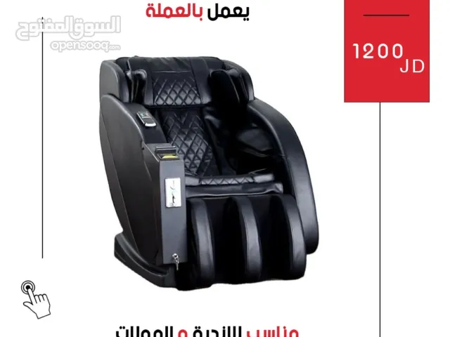 كرسي مساج يعمل بالعملة من الدولية للأجهزة الرياضية - تجربة استرخاء متكاملة من بيتك