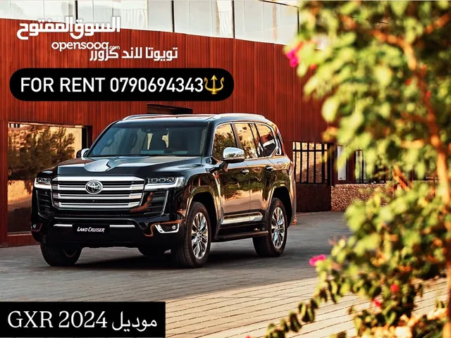 تويوتا لاند كروزر GXR موديل 2024 للإيجار
