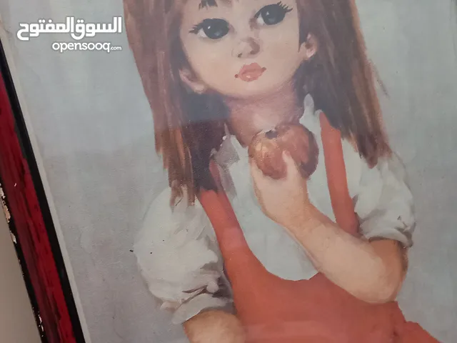 لوحة فنية من العراق غير معروف قيمتها الفنية