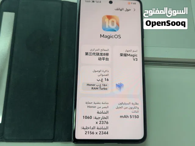 Honor Honor Magic 512 GB in Farwaniya