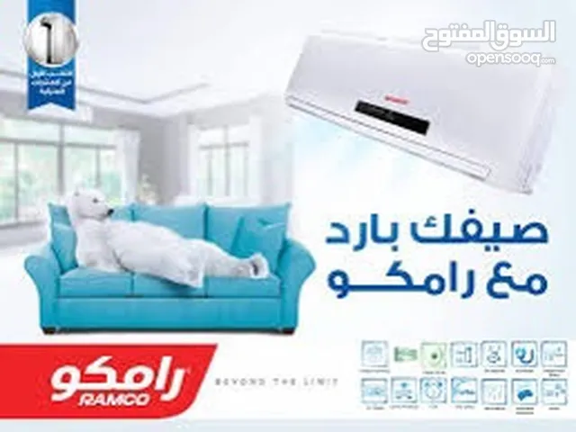 Ramco 1 to 1.4 Tons AC in Irbid