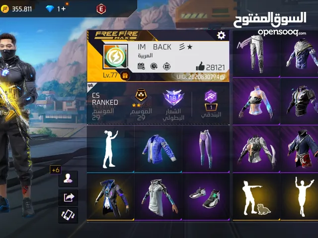 Free Fire Accounts and Characters for Sale in Al Batinah