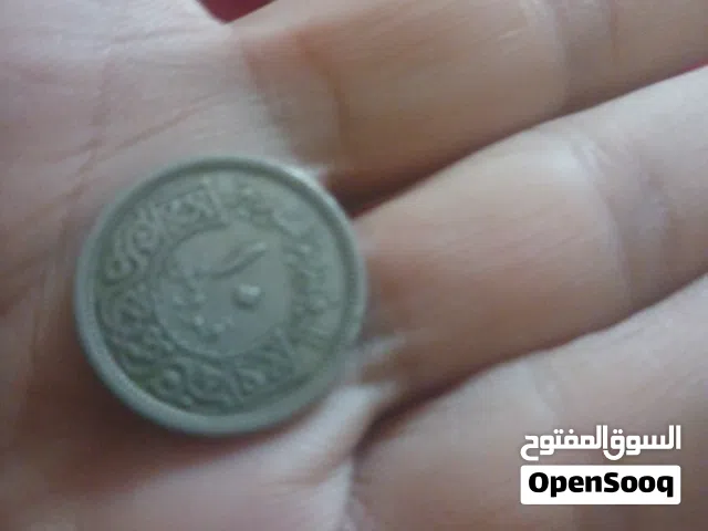 عملات قديمة من اكتر من 50 سنة
