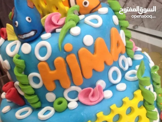 Technicians & Craftsmen Desserts Cook Part Time - Tripoli