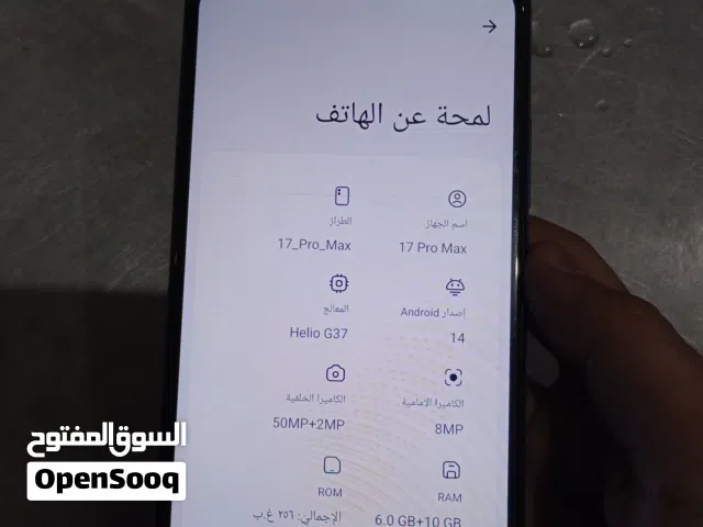 Samsung Others 256 GB in Sana'a