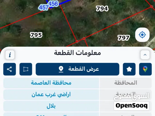 Residential Land for Sale in Amman Bilal