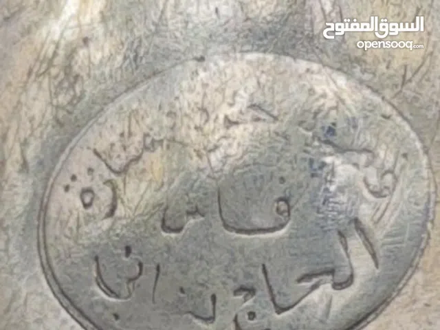 اواني فضة حرة