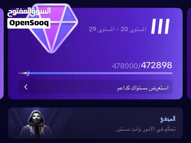 Social Media Accounts and Characters for Sale in Derna