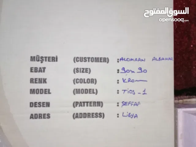 زجاج بانيو جديد