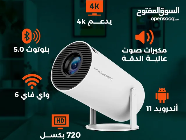 بروجكتر ب حجم 100 بوصه لحق العرض كمية محدددوه