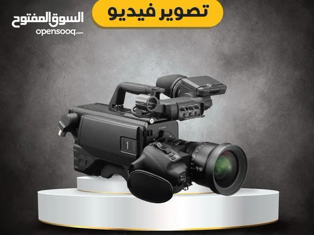خدمة تأجير كاميرات الفيديو - كاميرا فيديو للايجار