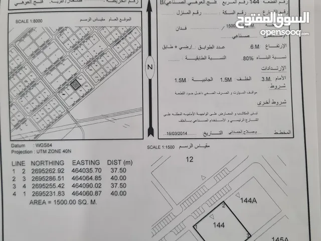 ارض صناعية في صناعية العوهي،  قريبة من الشارع العام تصلح لبناء ورشة او مصنع